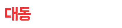 대동 캠핑용품 대여 렌탈 (대전)